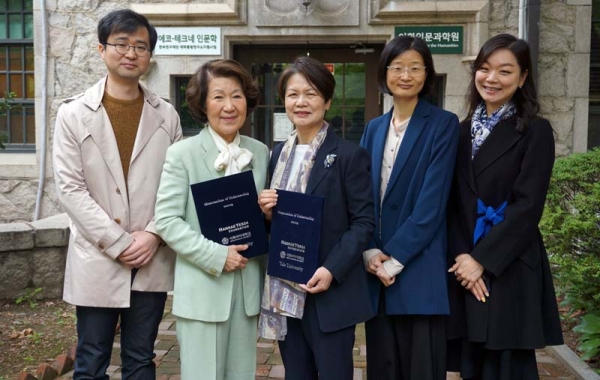 한세예스24문화재단 조영수 이사장(왼쪽 2번째)과 이화인문과학원 전혜영 원장(3번째)은 29일 학술대회 후원을 위한 업무협약을 맺었다.