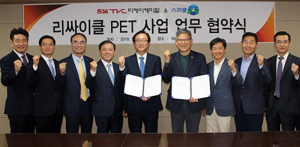 티케이케미칼 김해규 대표(왼쪽 다섯번째)와 스파클 관계자들이 업무협약식에서 기념촬영을 하고 있다.
