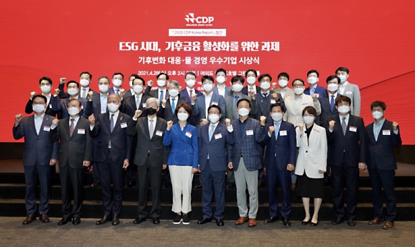 28일 오후 서울 여의도 글래드호텔에서 열린 ‘2020 CDP 기후변화 대응·물 경영 우수기업 시상식’에서 효성과 효성첨단소재가 ‘탄소경영 섹터 아너스’를 수상했다.