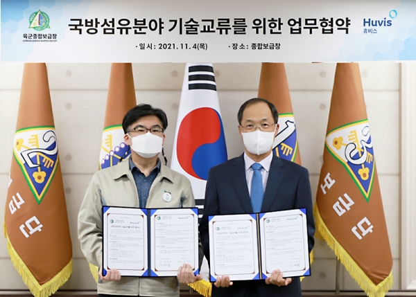 박성윤 휴비스 R&D센터장(왼쪽)과 마태준 육군 종합보급창장은 국방섬유 발전을 위한 상호교류 협약을 지난 4일 체결했다.