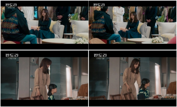 tvN 드라마 판도라: 조작된 낙원 6회, 이지아가 착용한 올리비아로렌 핏 앤 플레어 롱 원피스