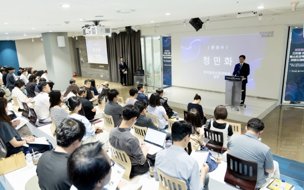 한국섬유산업연합회는 오늘(14일) 삼성동 코엑스에서 ‘섬유패션 디지털 전환 베스트프랙티스 라운드테이블’을 개최했다.