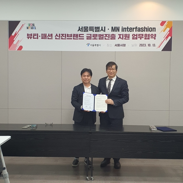 서울시와 일본 엠엔 인터패션이 업무협약을 체결했다. 사진은 송호재 서울시 경제일자리기획관(오른쪽)과 마노루 에노모토 MMIF 사업본부장.
