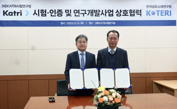 KATRI시험연구원 신동준 원장(좌측)과 한국섬유소재연구원 문철환 원장.