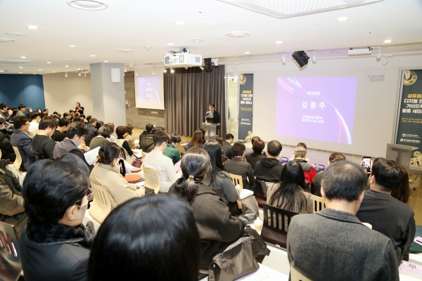 한국섬유산업연합회는 12월 27일 오후 2시 서울 코엑스에서 섬유패션 산업의 디지털 전환 현황과 주요 성공사례를 공유하는 ‘섬유패션 디지털 전환 가이드북 활용 세미나’를 열었다.