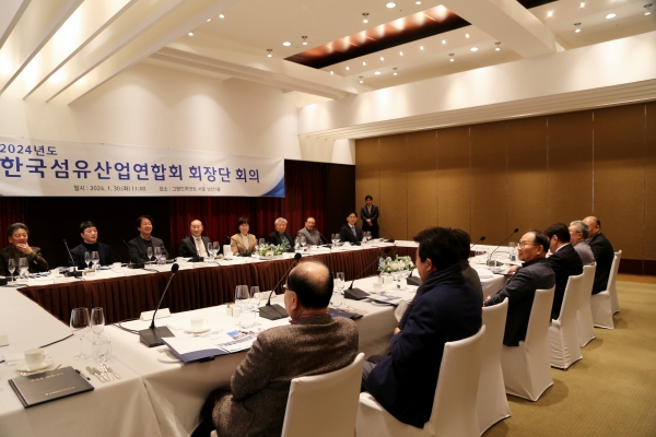 한국섬유산업연합회는 오늘(30일) 그랜드하얏트 서울에서 2024년도 섬산련 회장단 1차 회의를 개최했다. 