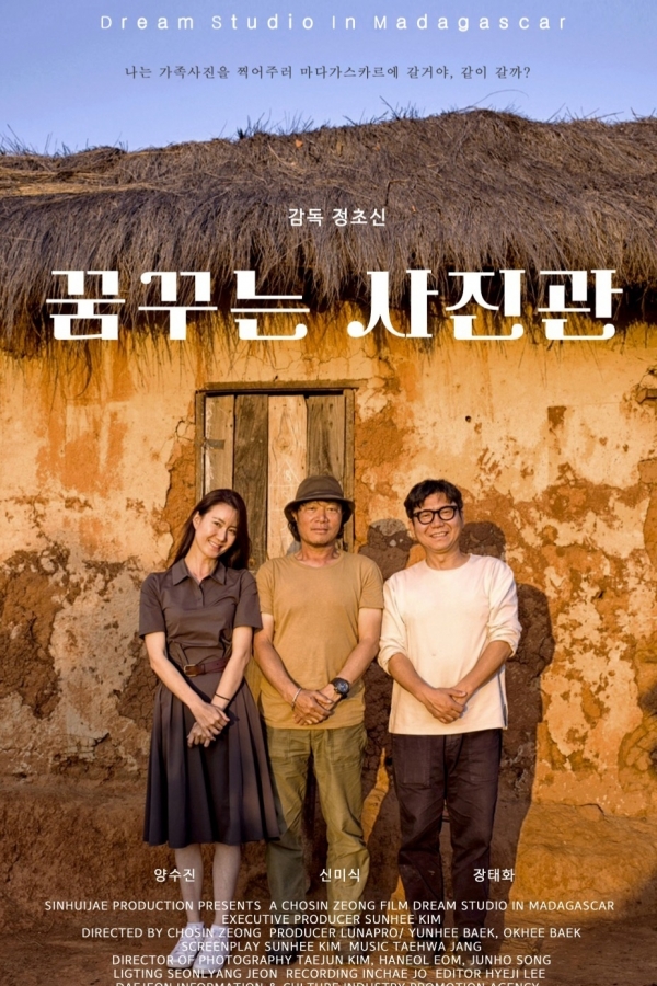 국제사진관 이미지