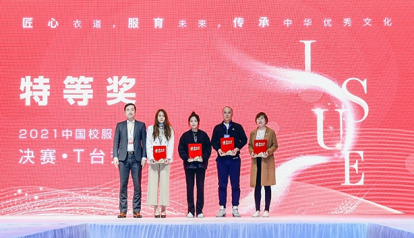 2021상해국제교복박람회에 참가한 상해엘리트(왼쪽 두 번째 정혜란디자인실장)가 대상을 수상했다.