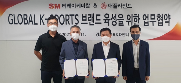 김병기(오른쪽 두번째) 티케이케미칼 대표와 김윤수(왼쪽 두번째) 애플라인드 대표는 지난 11일 ‘글로벌 K-스포츠’ 브랜드 육성을 위한 업무협약을 체결했다.