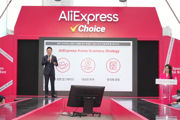 알리익스프레스 한국 전략에 대해 설명하고 있는 레이장 알리익스프레스 한국 대표