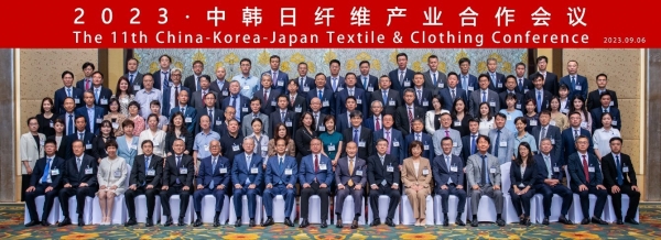 지난 6일 중국 칭다오 샹그릴라호텔에서 한·중·일 3국 섬유패션 단체 및 기업 대표 100여명이 참석한 가운데 ‘제11차 한·중·일 섬유산업 협력회의’를 열었다.