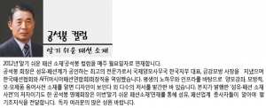 [공석붕 칼럼] 알기 쉬운 패션소재 - 무스탕과 토스카나 - 한국섬유신문